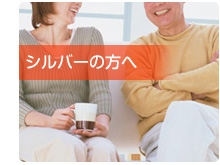 定年後のピアノ教室