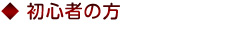 S҂̑lsAm